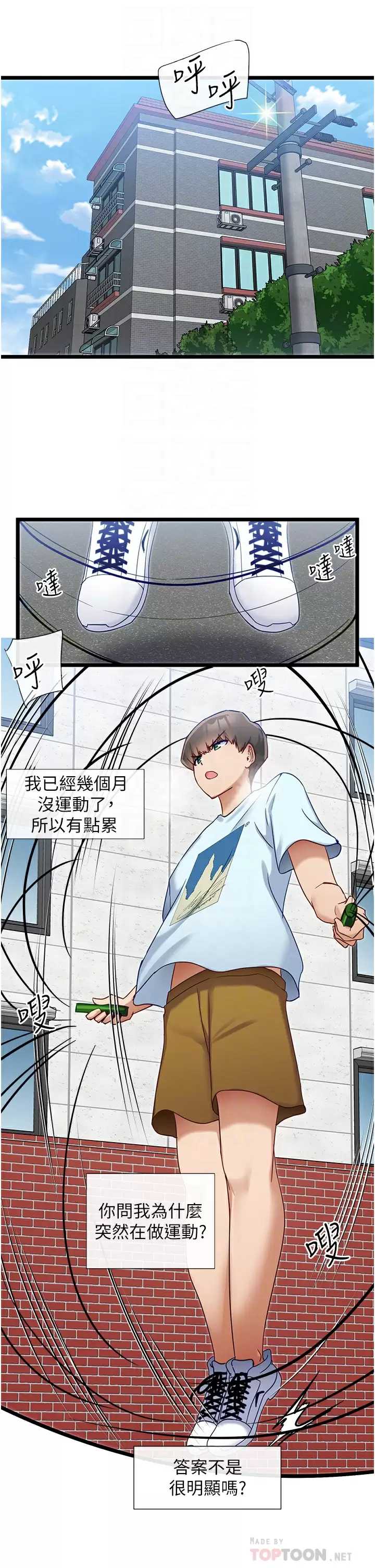 脱单神器