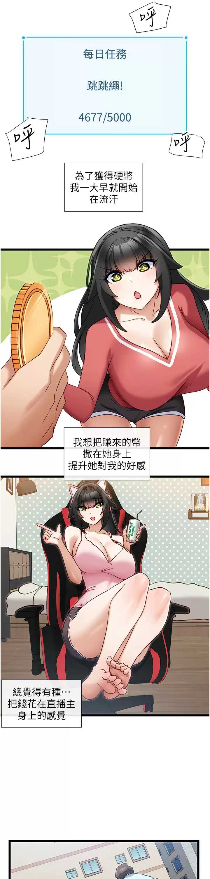 脱单神器