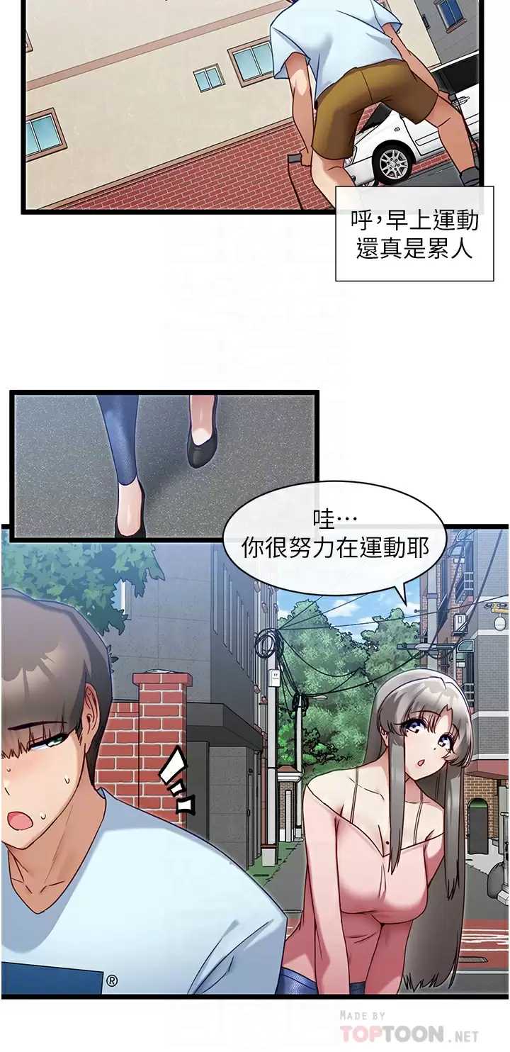脱单神器