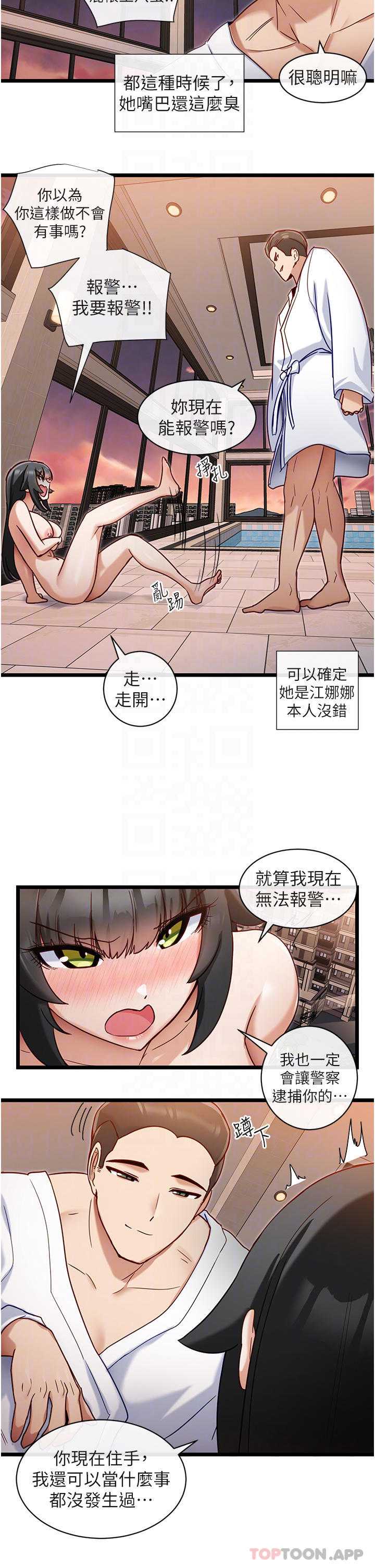 脱单神器
