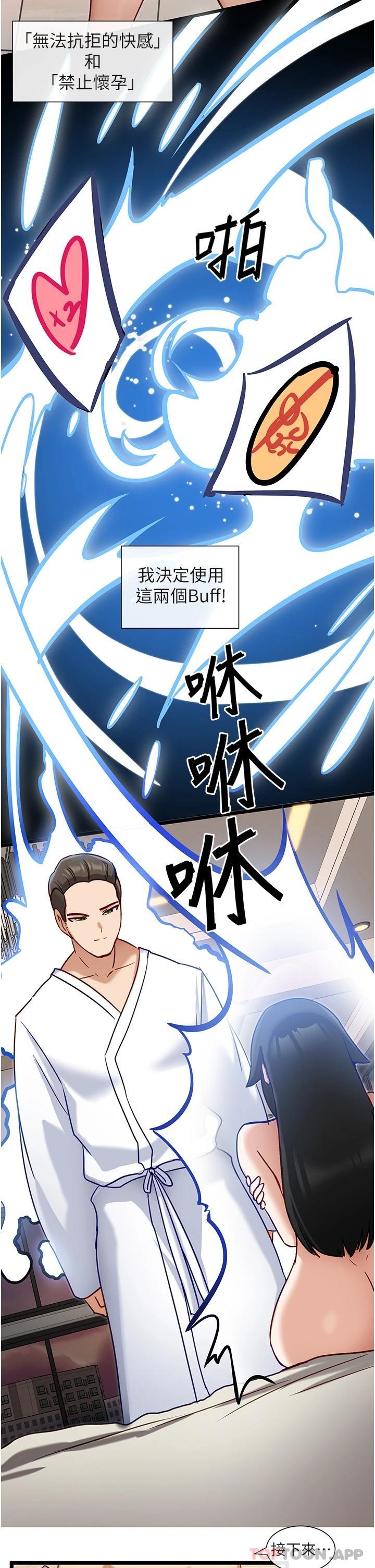 脱单神器