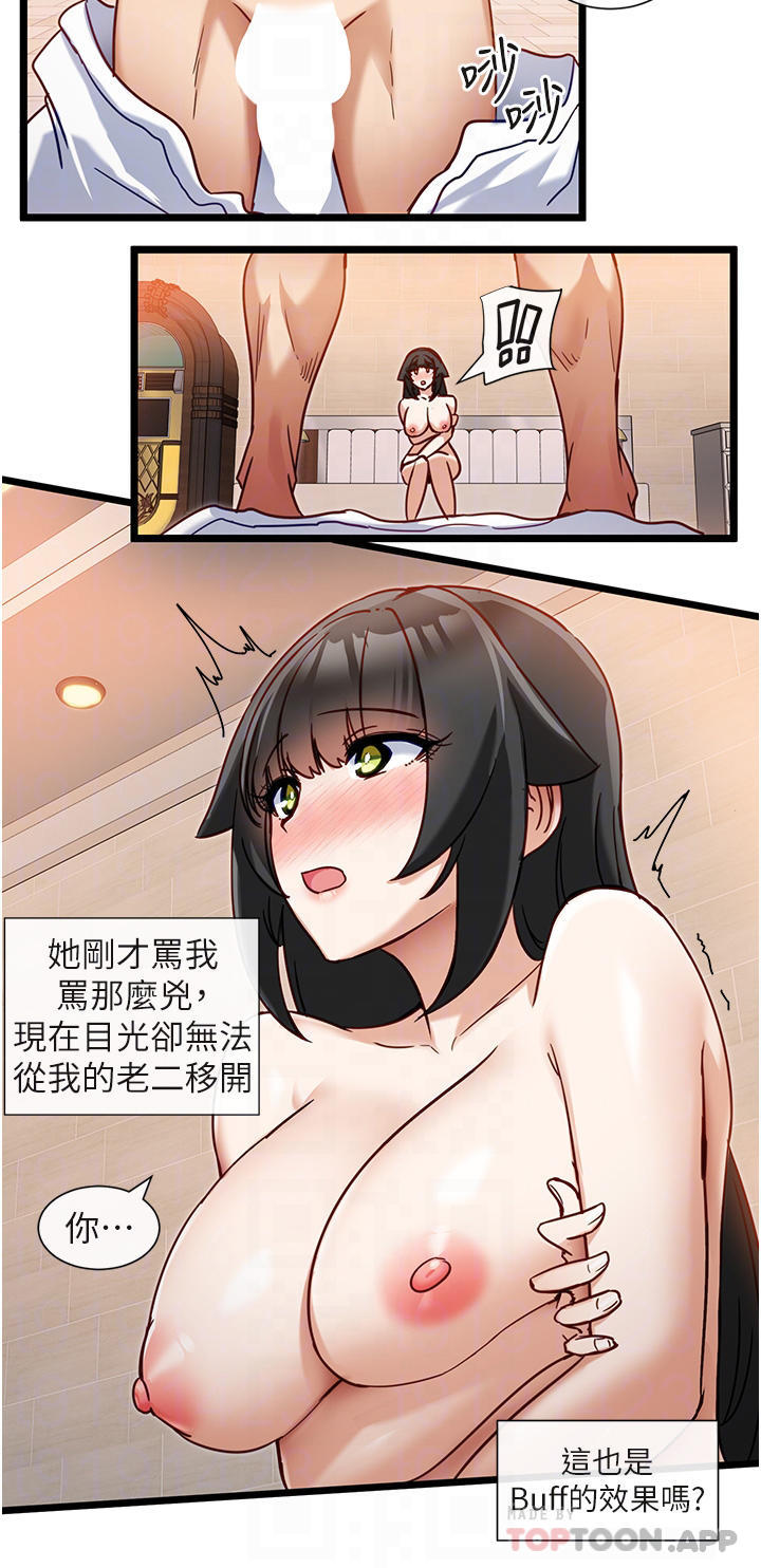 脱单神器
