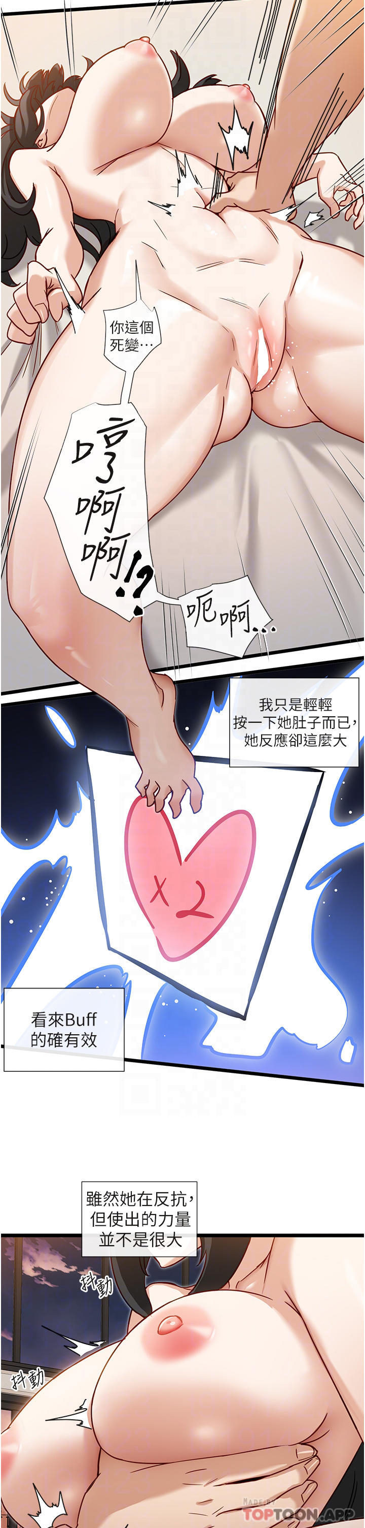 脱单神器