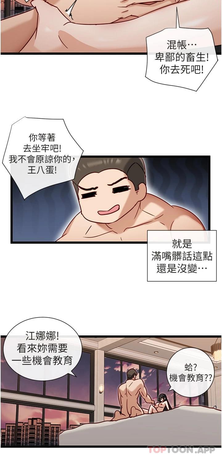 脱单神器