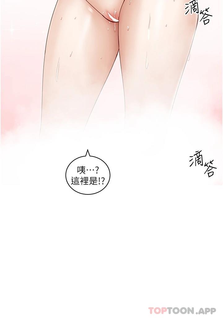 脱单神器