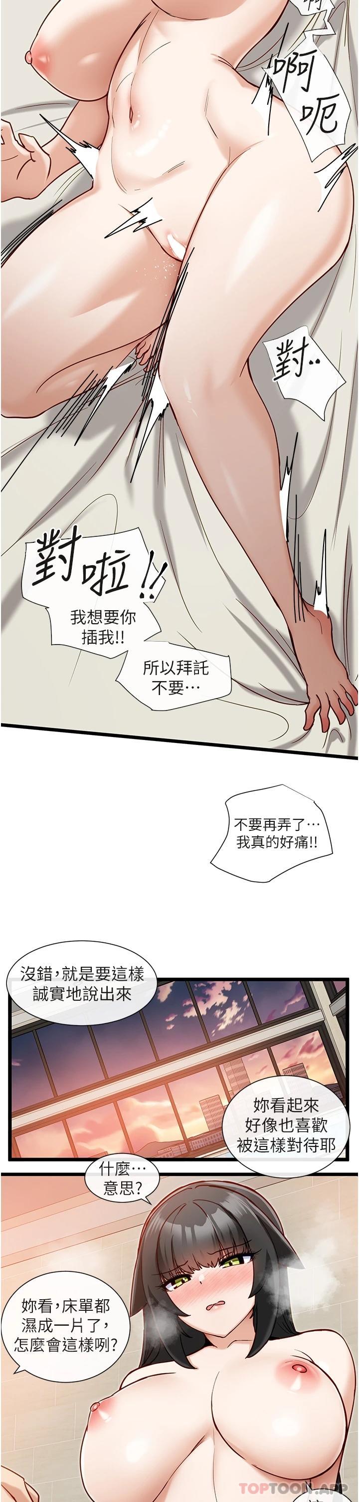 脱单神器
