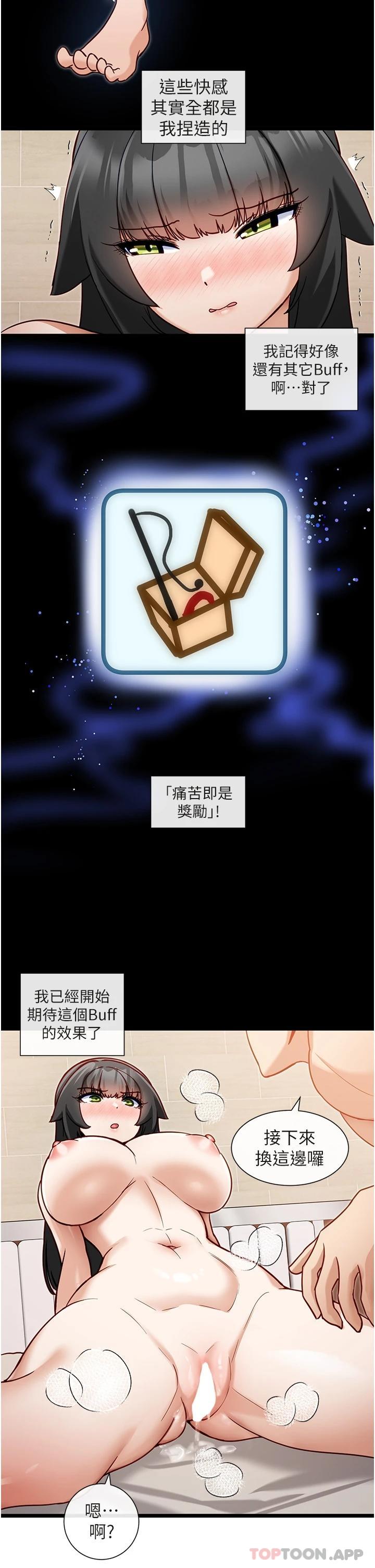 脱单神器