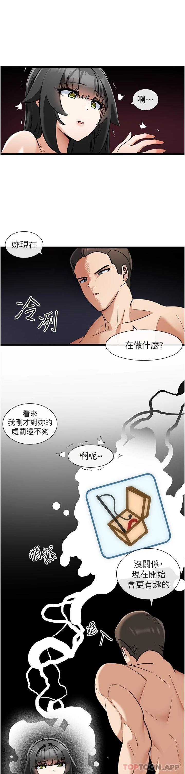 脱单神器