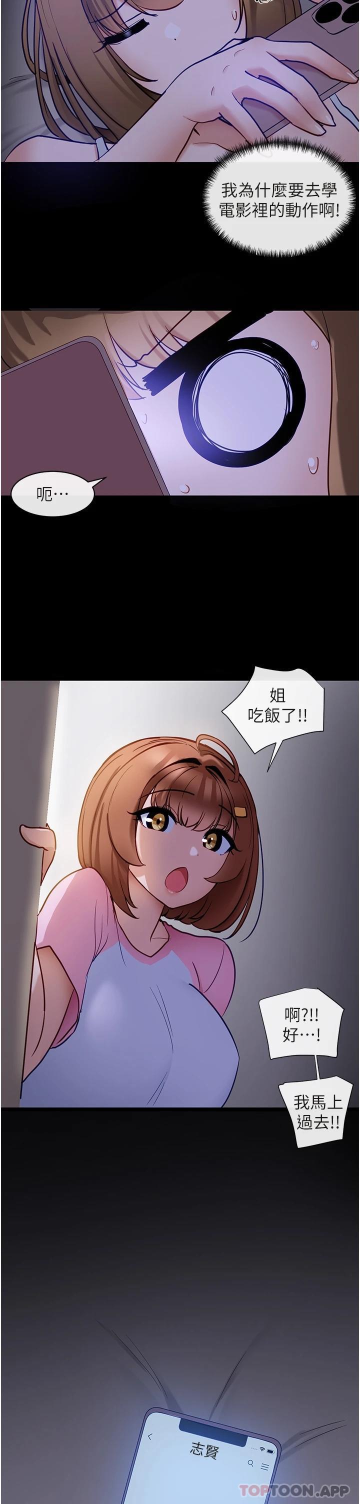 脱单神器