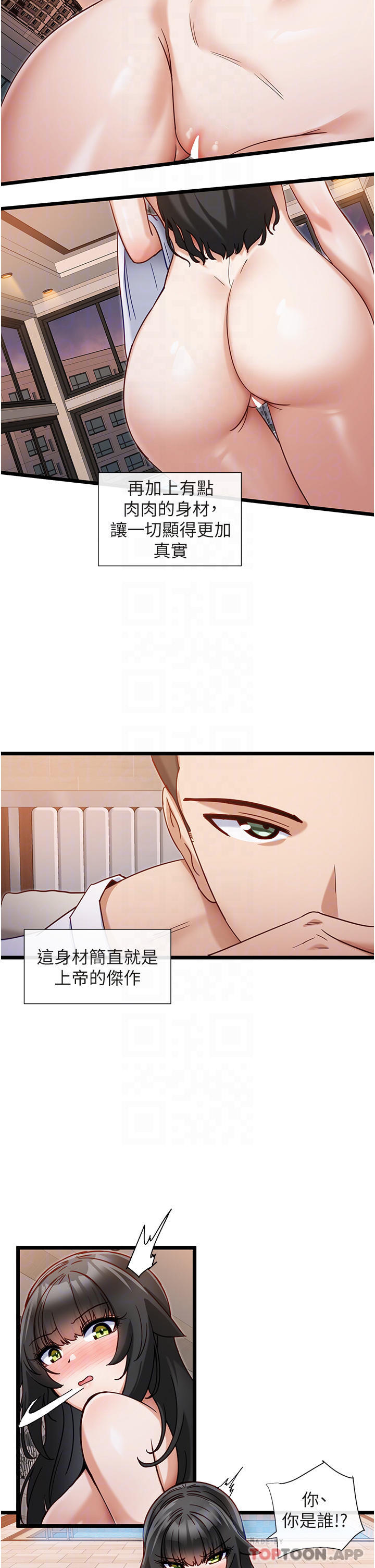 脱单神器