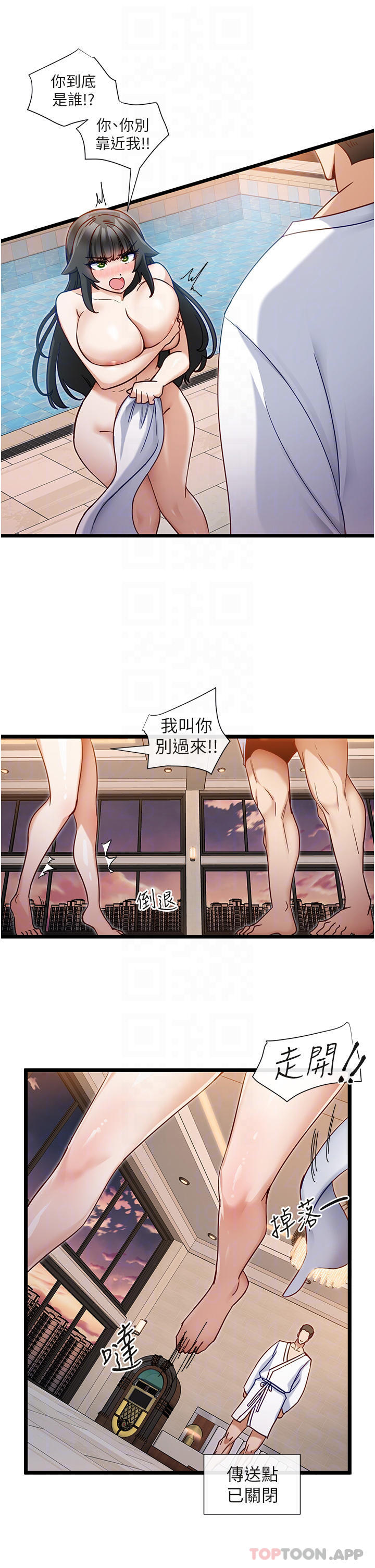 脱单神器