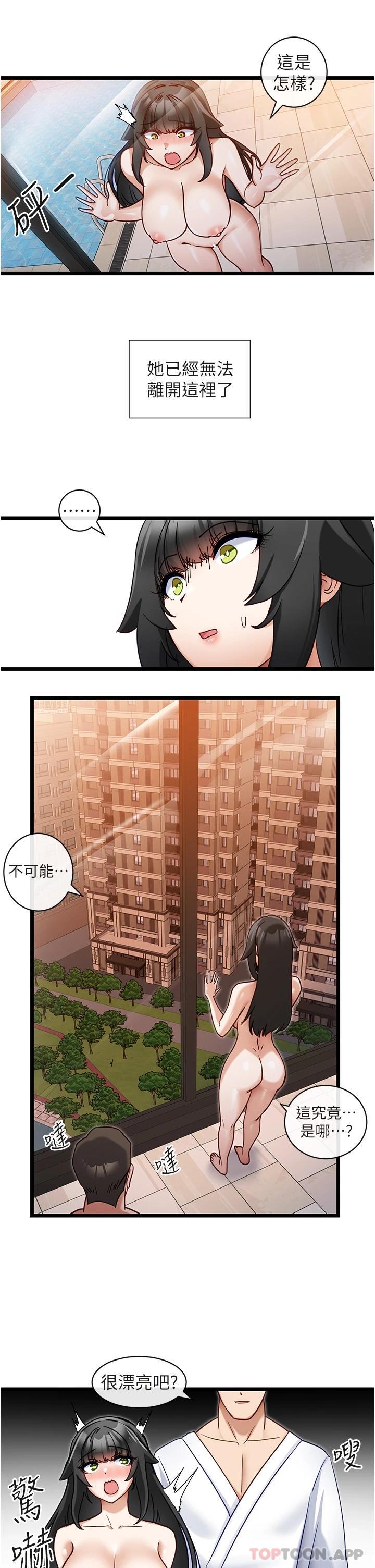 脱单神器