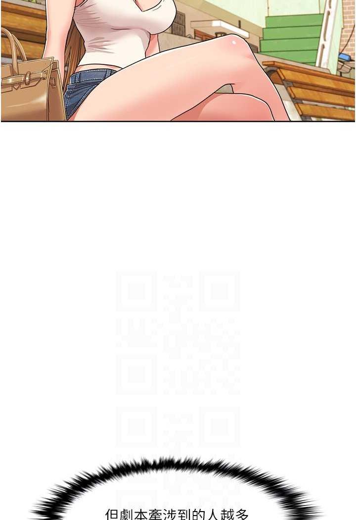 我的性福剧本