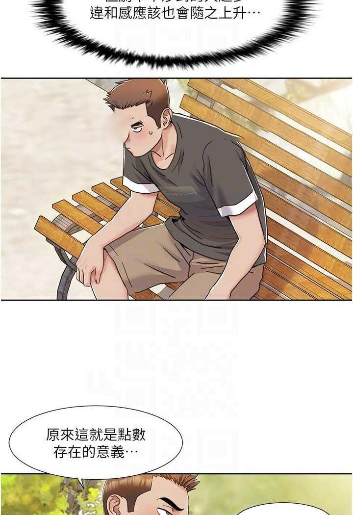 我的性福剧本