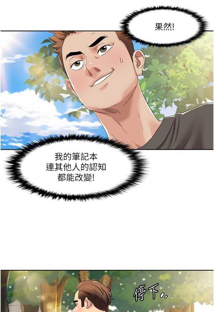 我的性福剧本