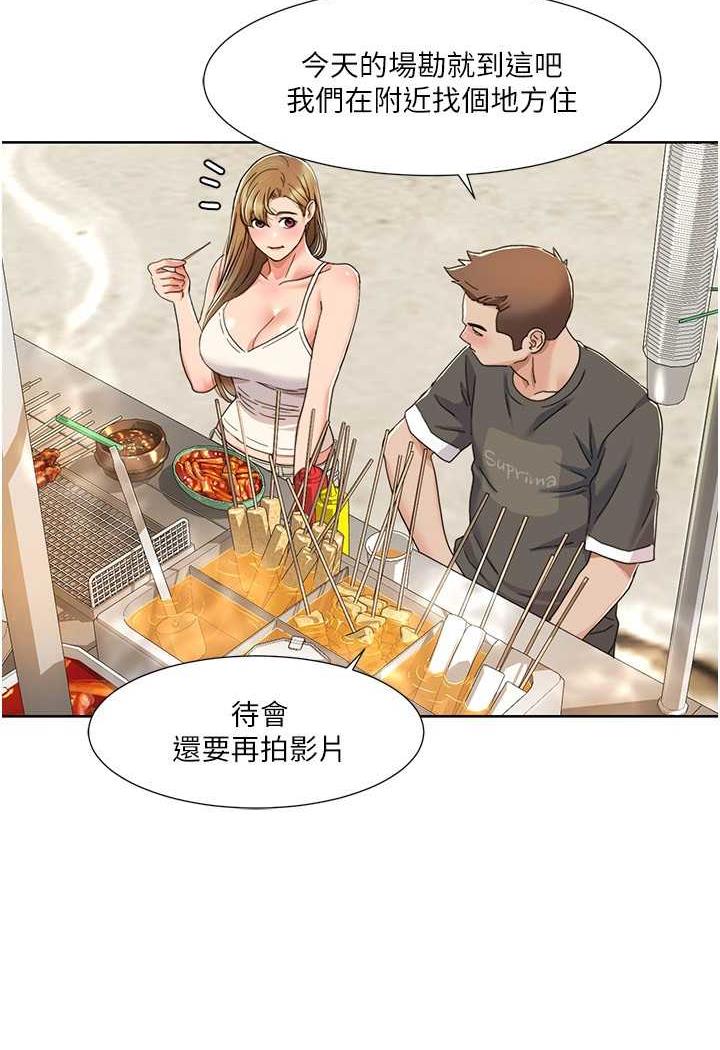 我的性福剧本