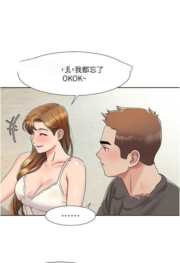 我的性福剧本