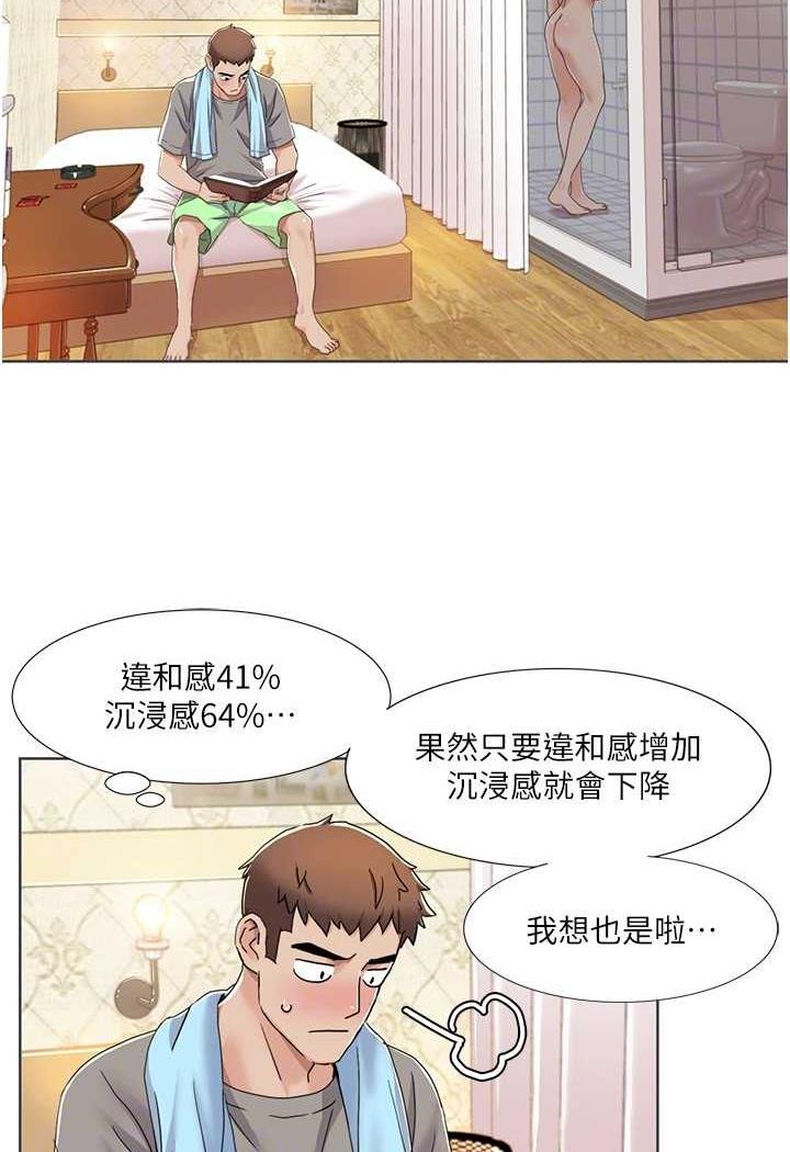 我的性福剧本