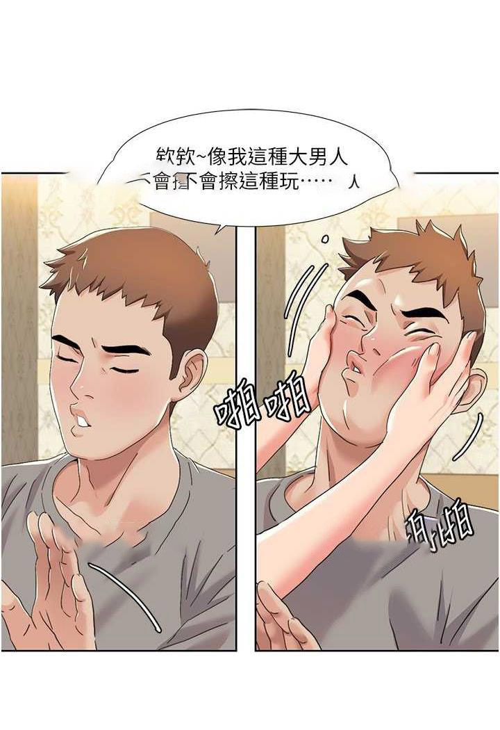 我的性福剧本