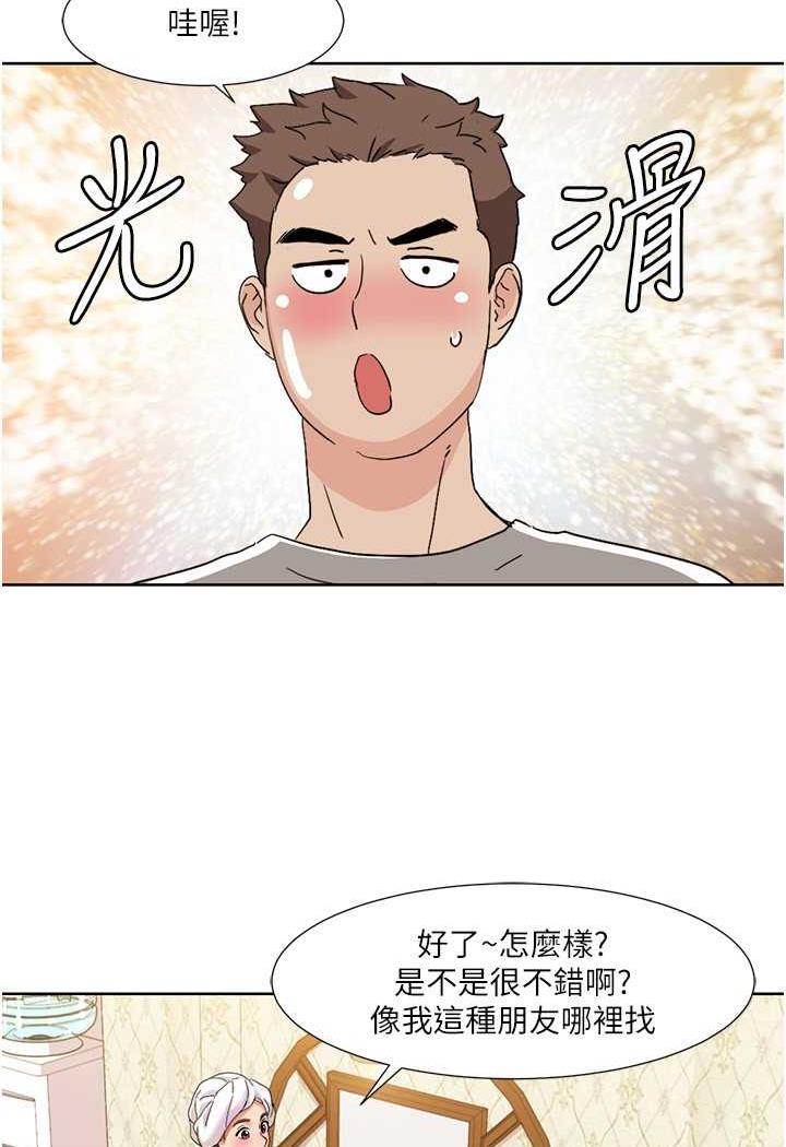 我的性福剧本