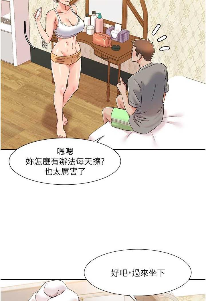 我的性福剧本
