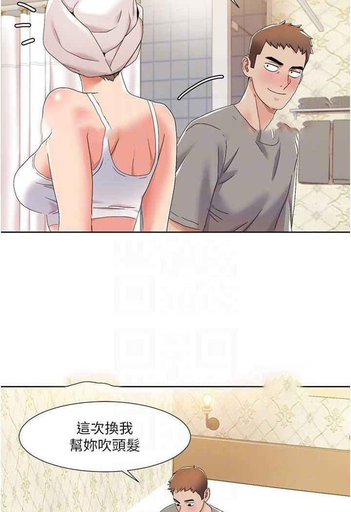 我的性福剧本