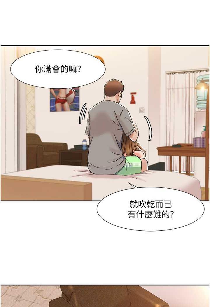 我的性福剧本