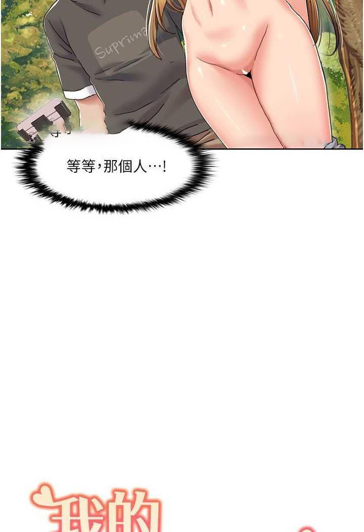 我的性福剧本