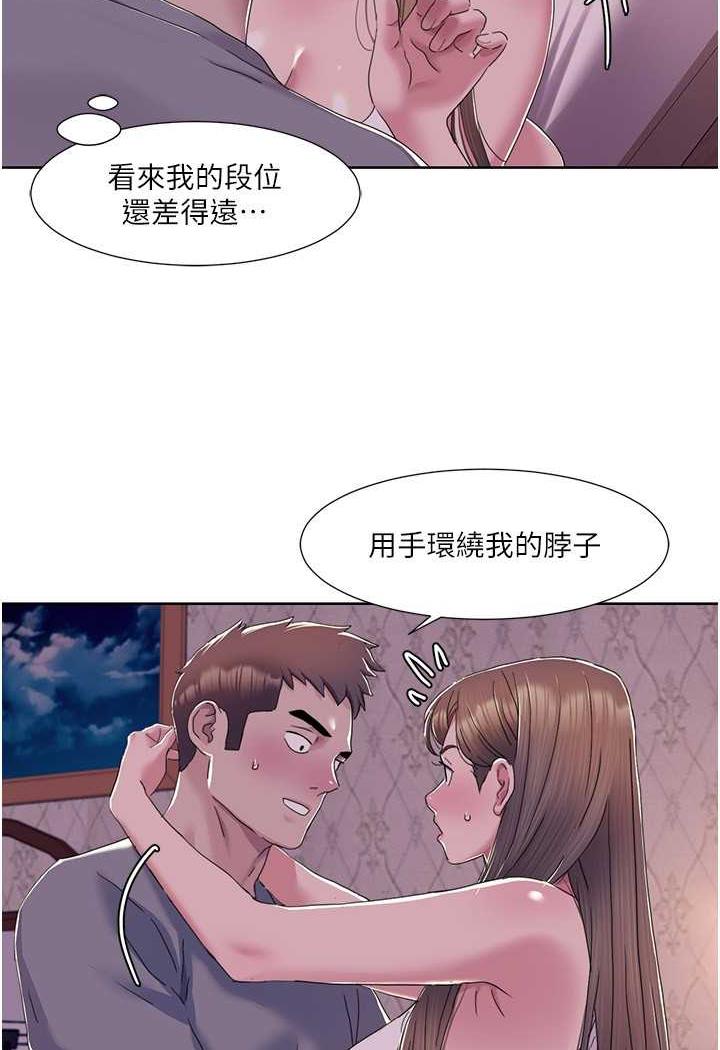 我的性福剧本