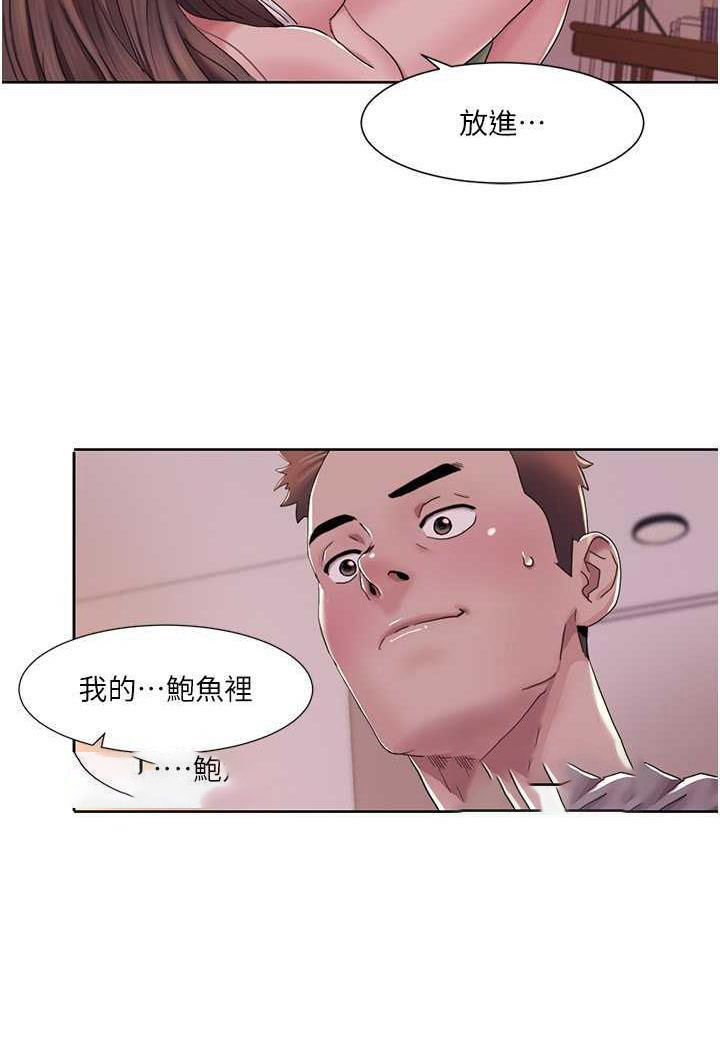 我的性福剧本