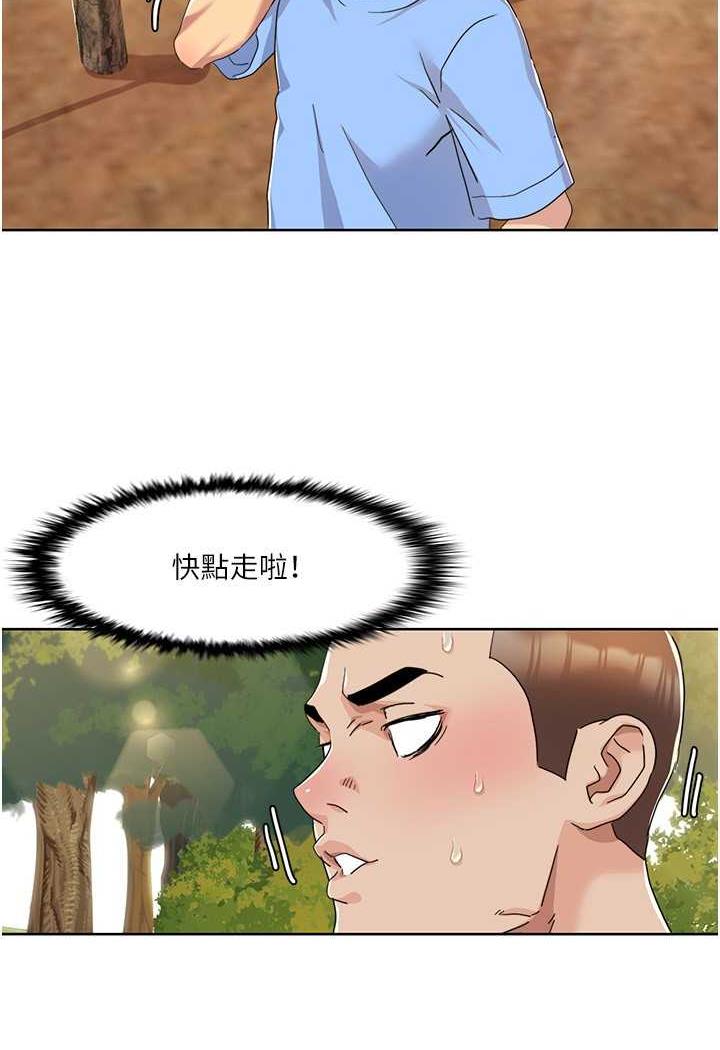 我的性福剧本