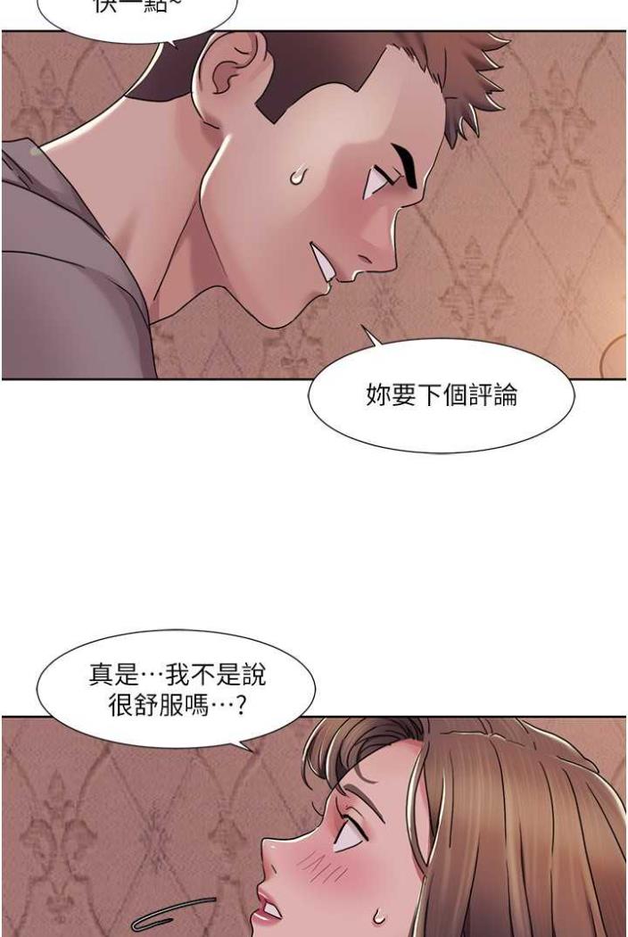 我的性福剧本