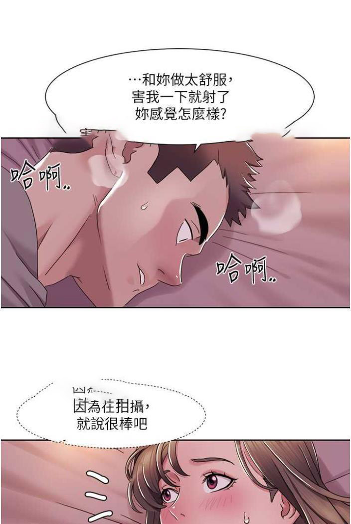 我的性福剧本