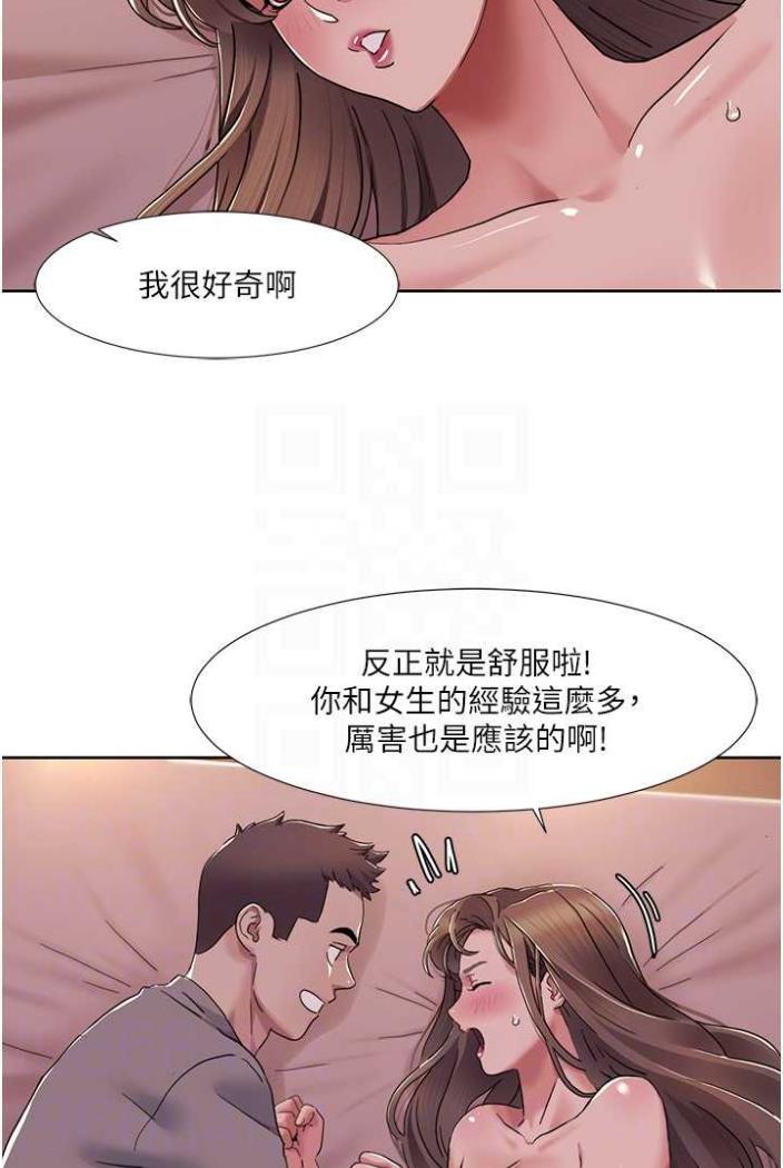 我的性福剧本