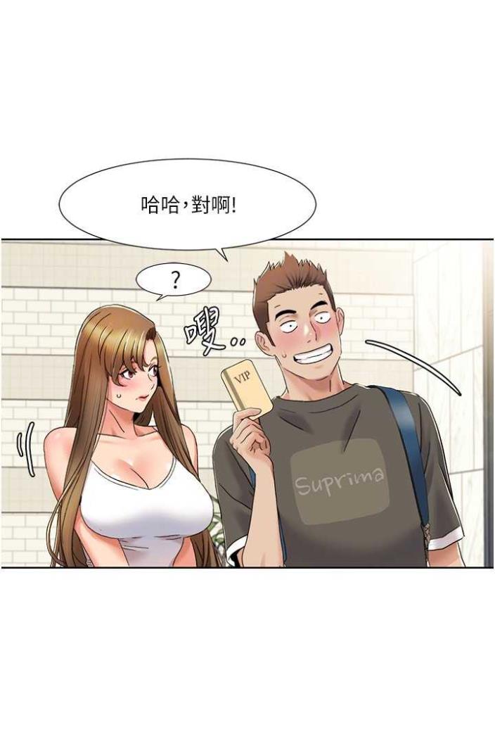我的性福剧本