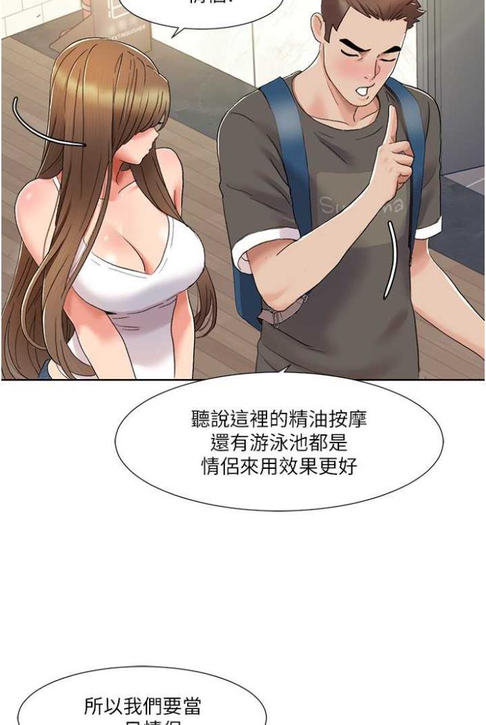 我的性福剧本