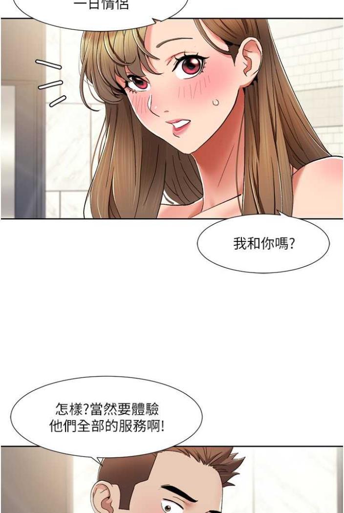 我的性福剧本