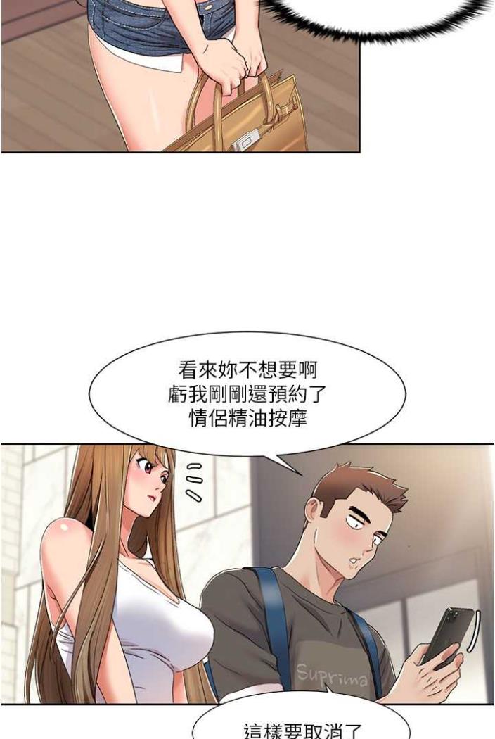 我的性福剧本