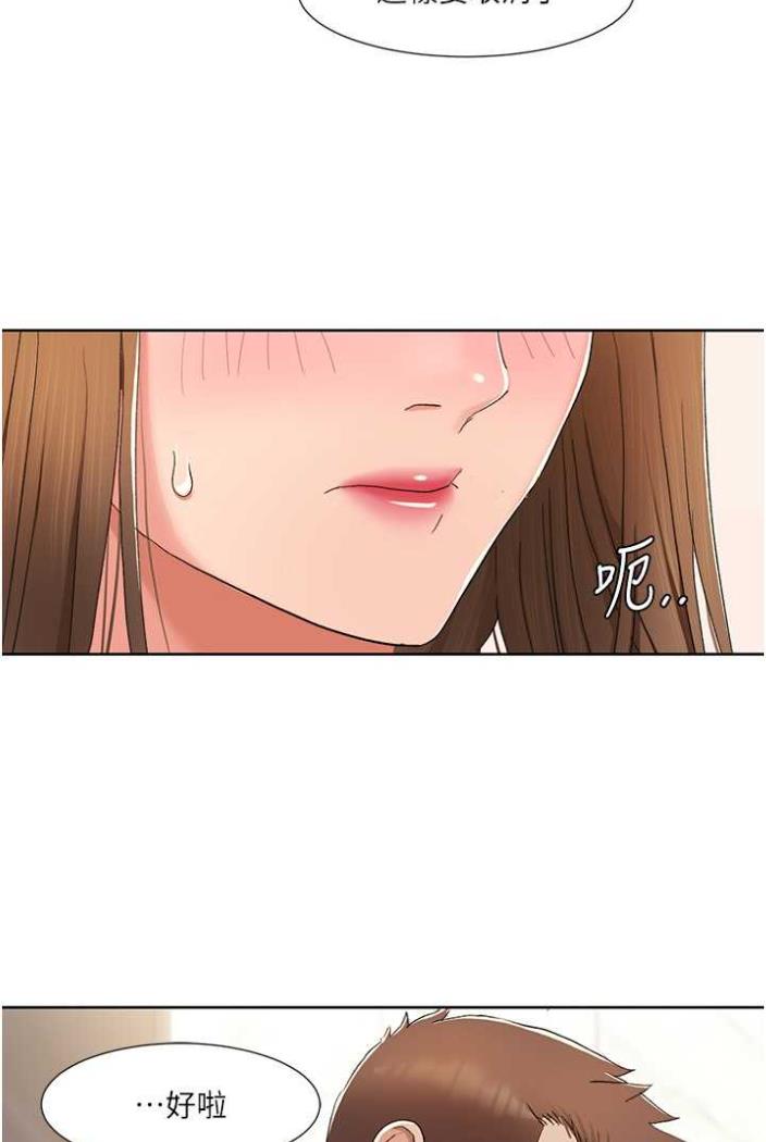 我的性福剧本
