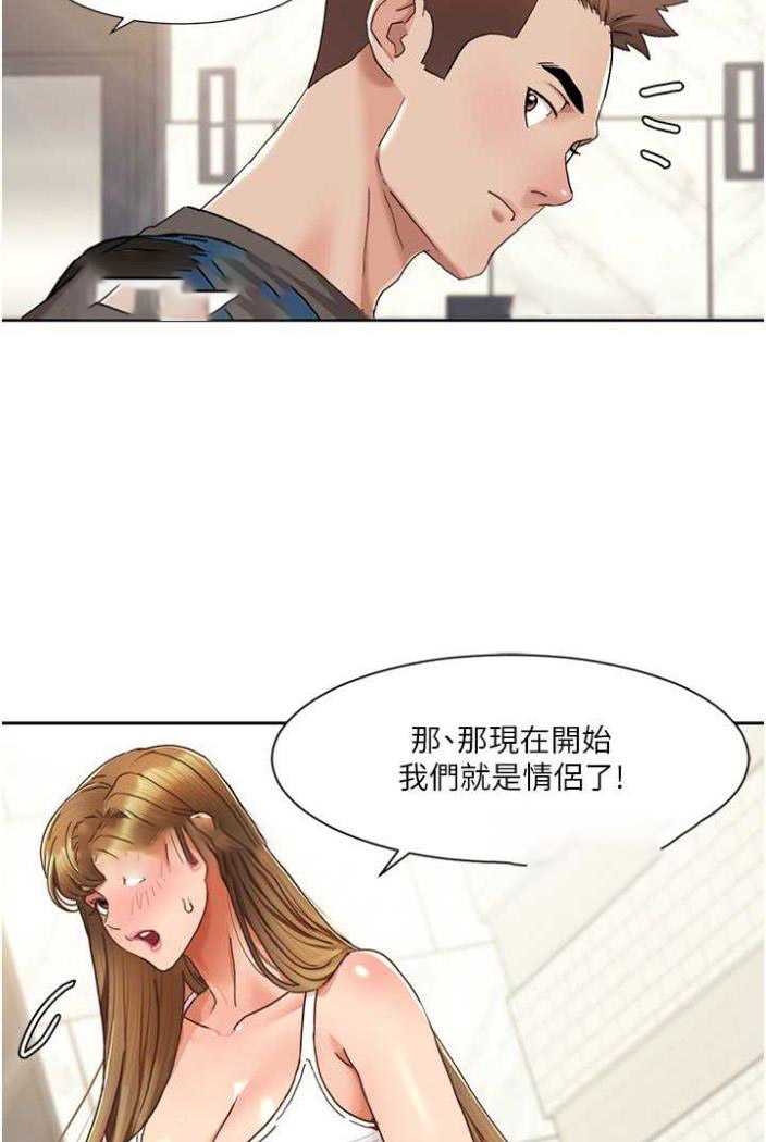 我的性福剧本