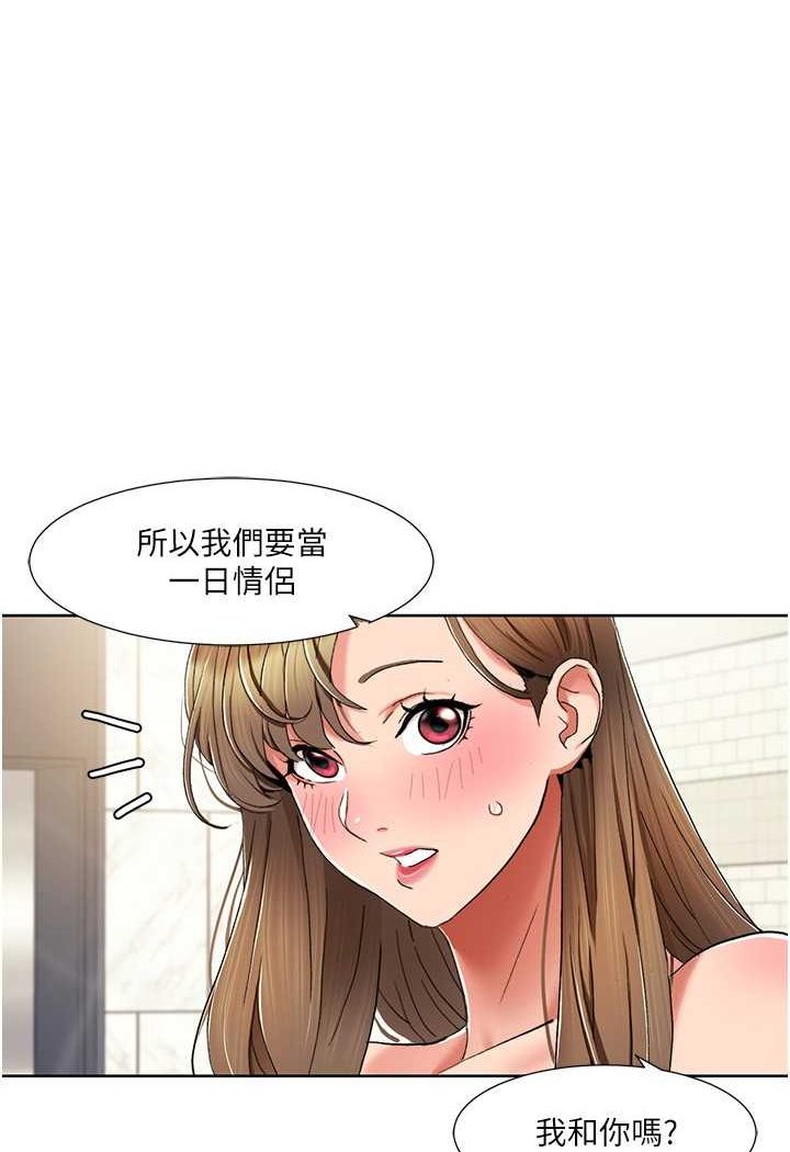 我的性福剧本