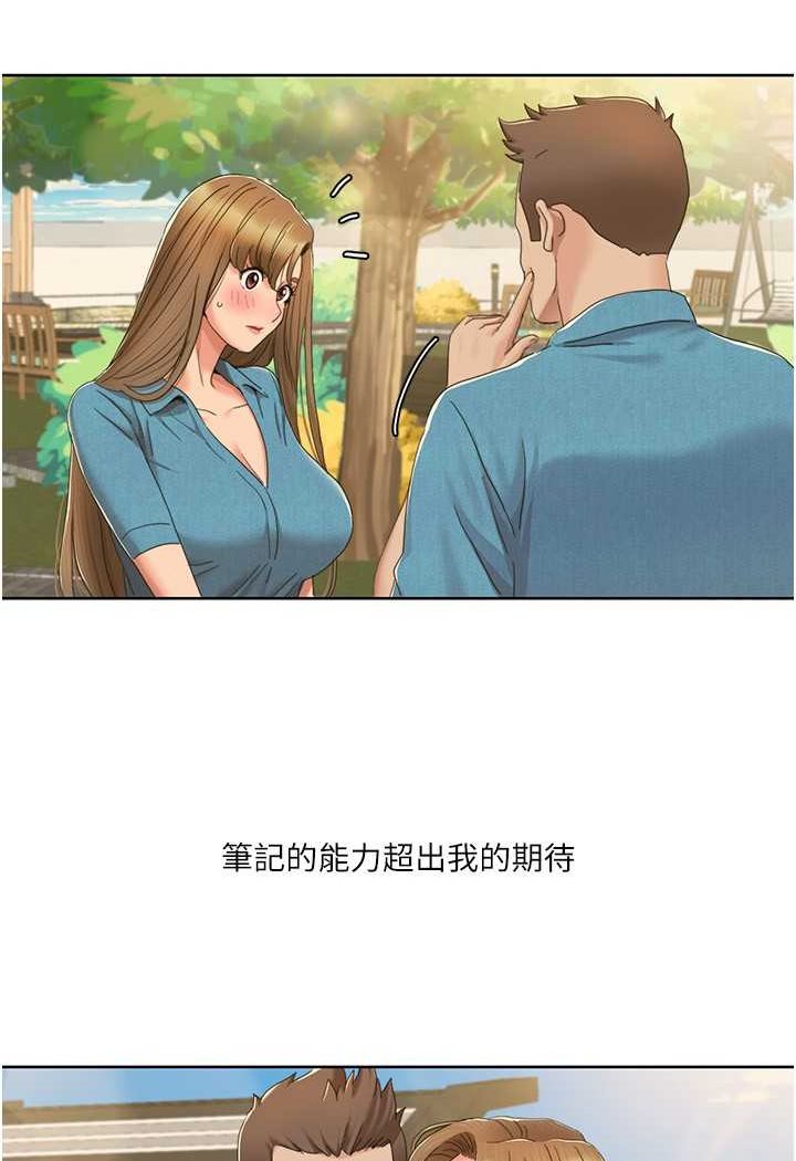我的性福剧本