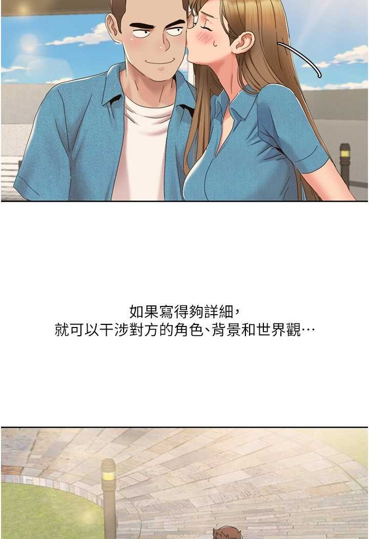 我的性福剧本