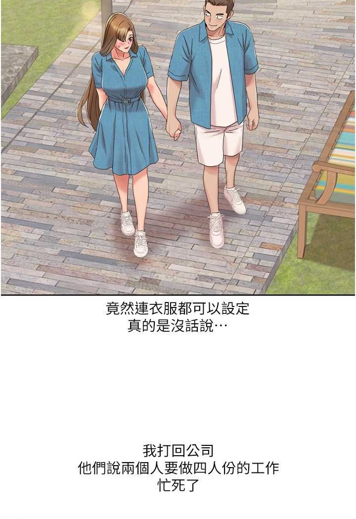 我的性福剧本