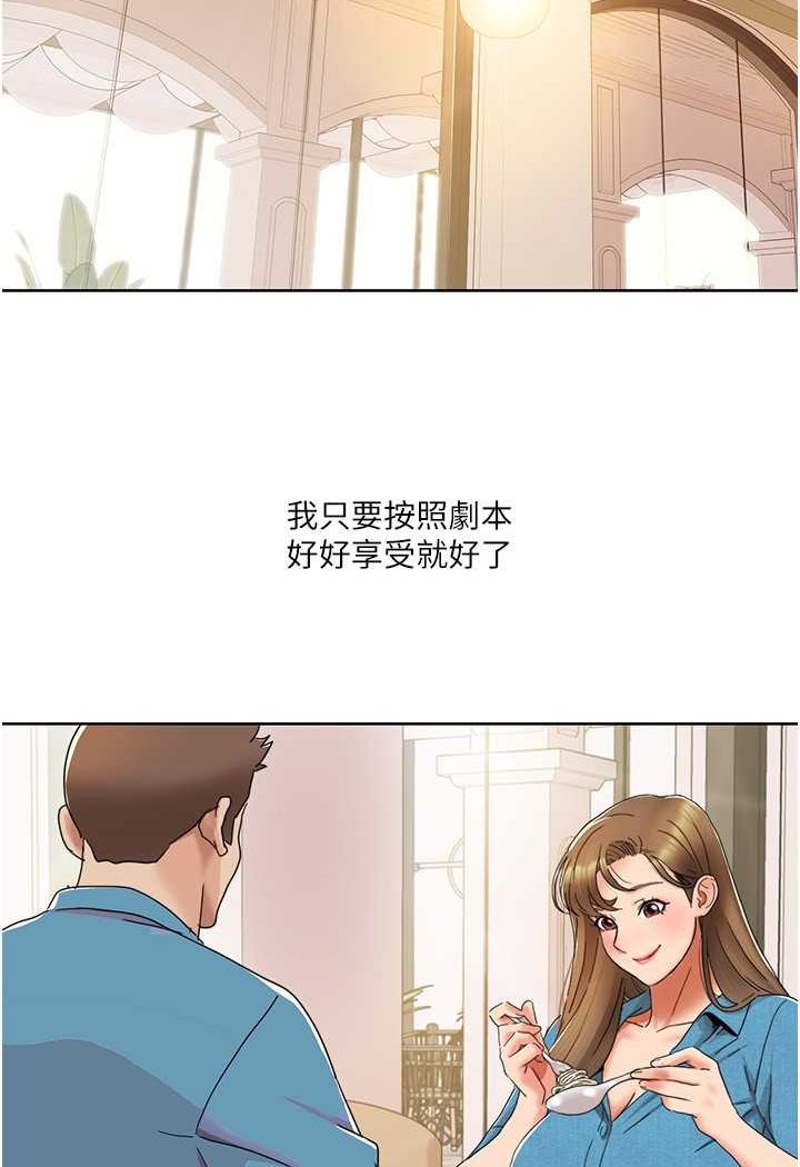 我的性福剧本
