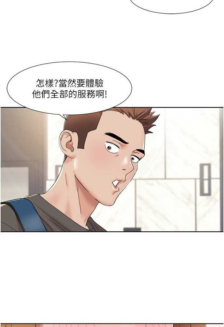 我的性福剧本