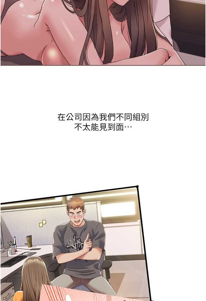 我的性福剧本