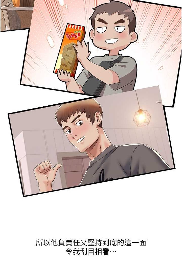 我的性福剧本