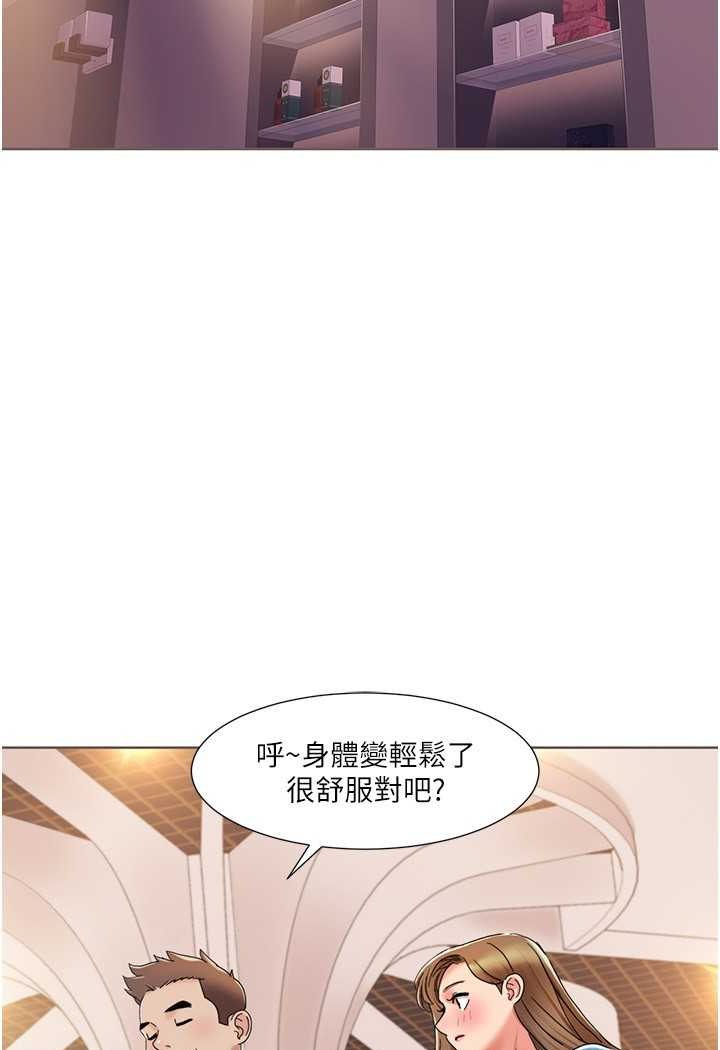 我的性福剧本