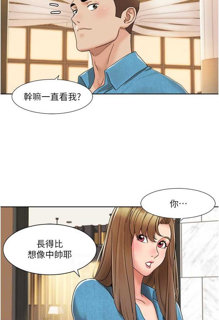 我的性福剧本